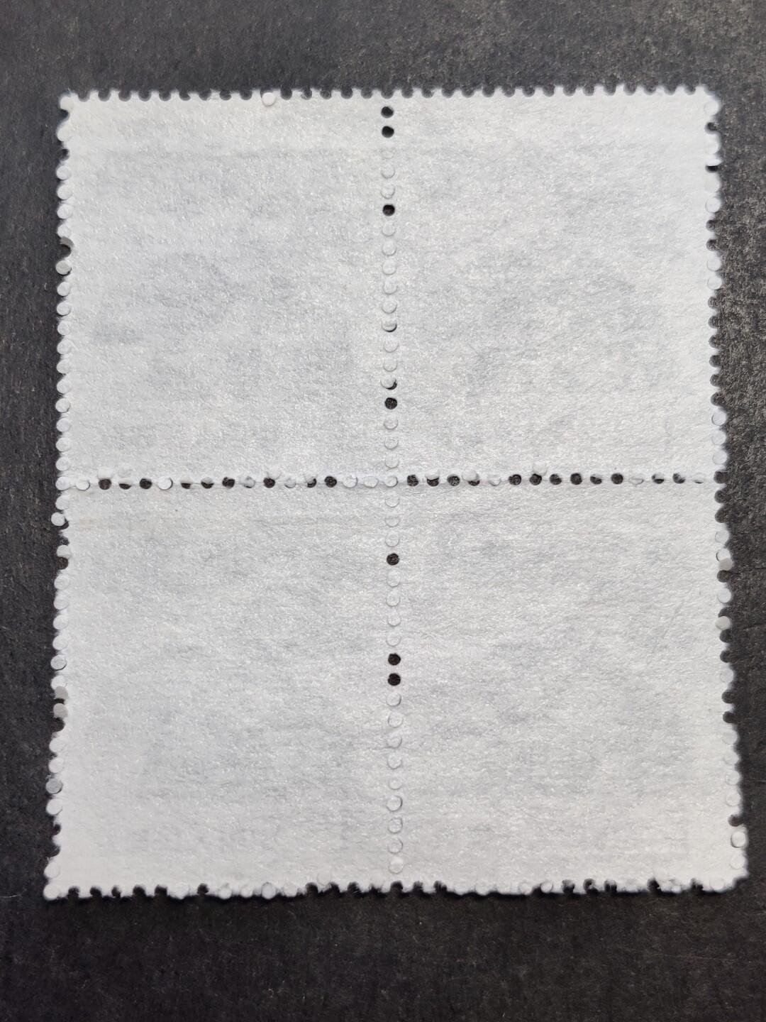 洪涛臻品批发群 精选邮票限时拍卖第1300期  内蒙民居原胶全品 四方联