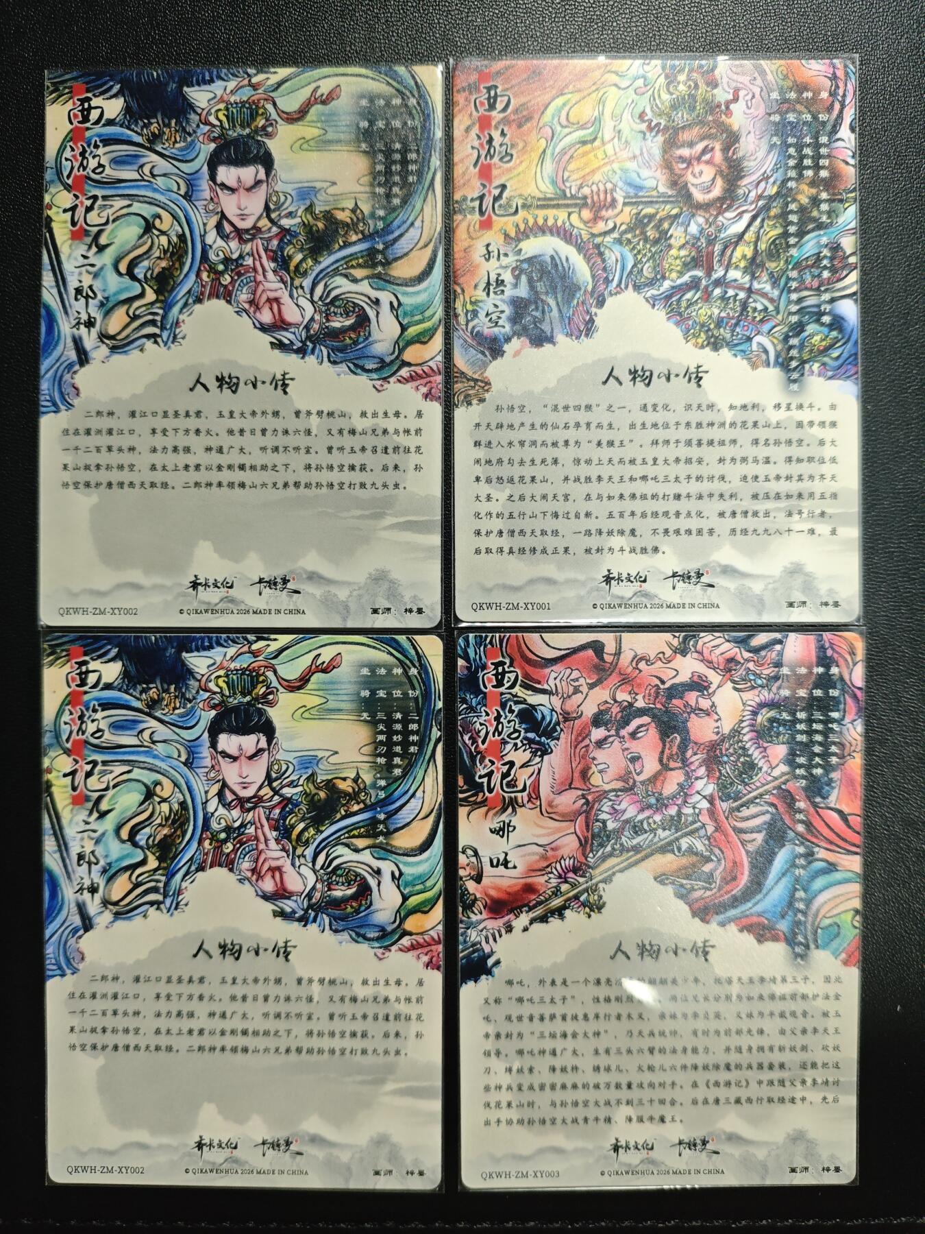 天玑星卡拍第181期《3.26周四截拍》持续收拍收评中 满赠卡需备注