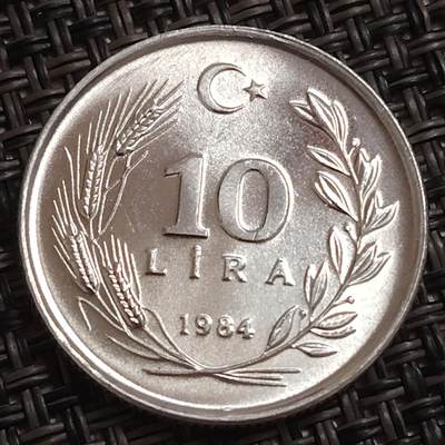 布加迪🐬～世界钱币(上海)🌾第 283 期 /  各国套币和散币 - 土耳其🇹🇷 1984年 10里拉