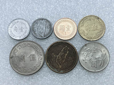 第一海外回流一元起拍收藏 散集专场  第305期 - 中国台湾硬币 7枚