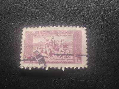 荟藏特别场次第十一期——“邮通万国花纸头”（价格低至0.1元） - 捷克斯洛伐克1934年国歌创作百年纪念票信销