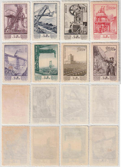 洪涛臻品批发群 精选邮票限时拍卖第1298期  - 特8经济建设 大套票 新全套