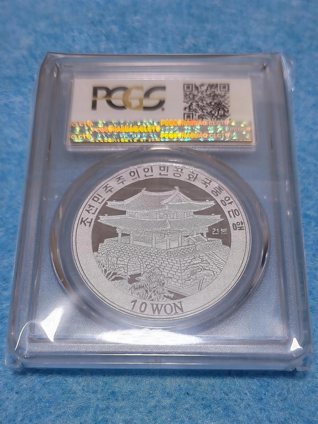 3月24日 🌏全球币章 大珍品：2002年 朝鲜《东学党起义（甲午农民战争）全琫准》10元 铝质 精制 纪念币 加“样品”字样版（珍稀度远高于普通无加字版）发行50枚 PCGS-70满分