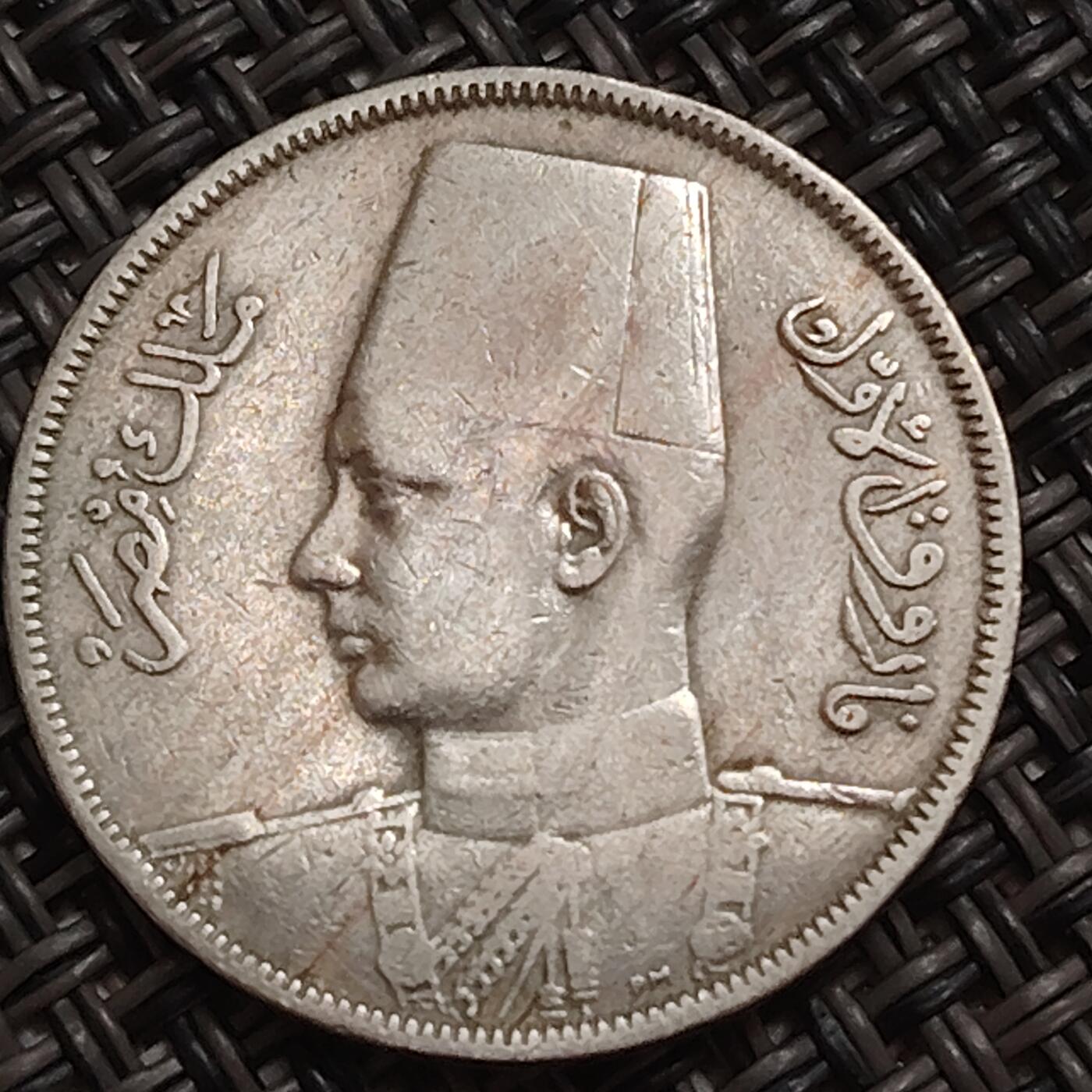 布加迪🐬～世界钱币(上海)🌾第 283 期 /  各国套币和散币 埃及🇪🇬