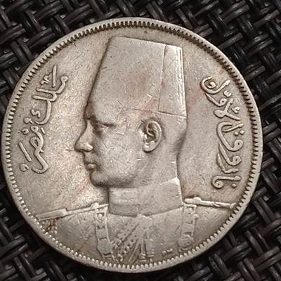 布加迪🐬～世界钱币(上海)🌾第 283 期 /  各国套币和散币 - 埃及🇪🇬