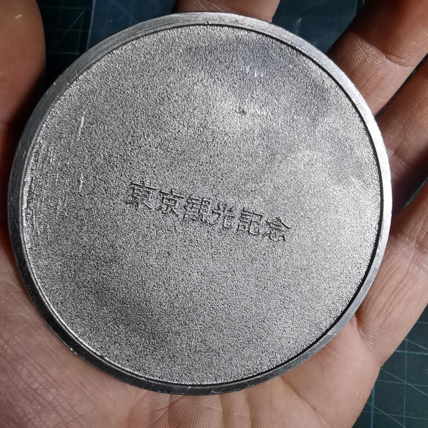 沼泽如烟--第1033场 观光纪念章