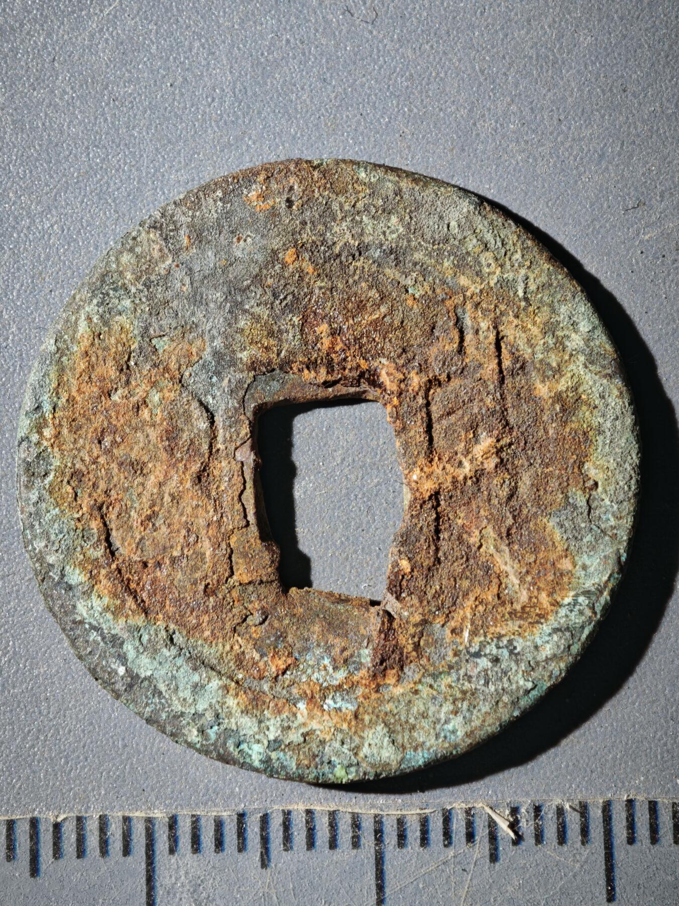 122期新疆红钱粟特钱币丝路钱币专场 B钱币版式