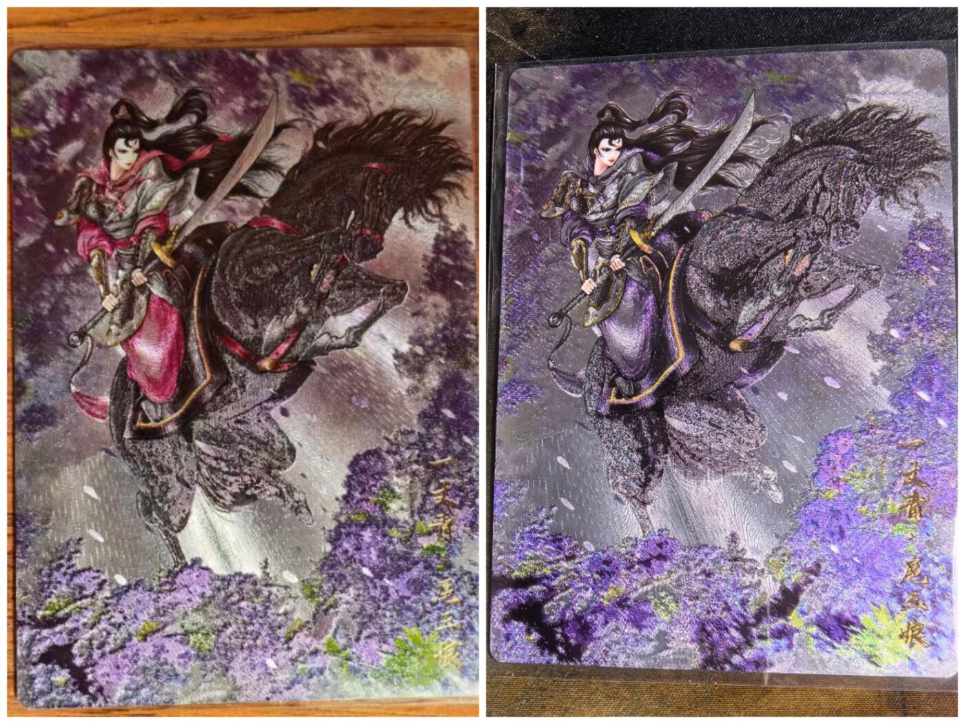 阳大大卡牌拍卖第106期（持续收拍品，周五晚上九点截拍，进群福利早知道） 【102号三娘】卡德曼 谷粒忠义水浒 102号三娘 二色二宫 编号随机