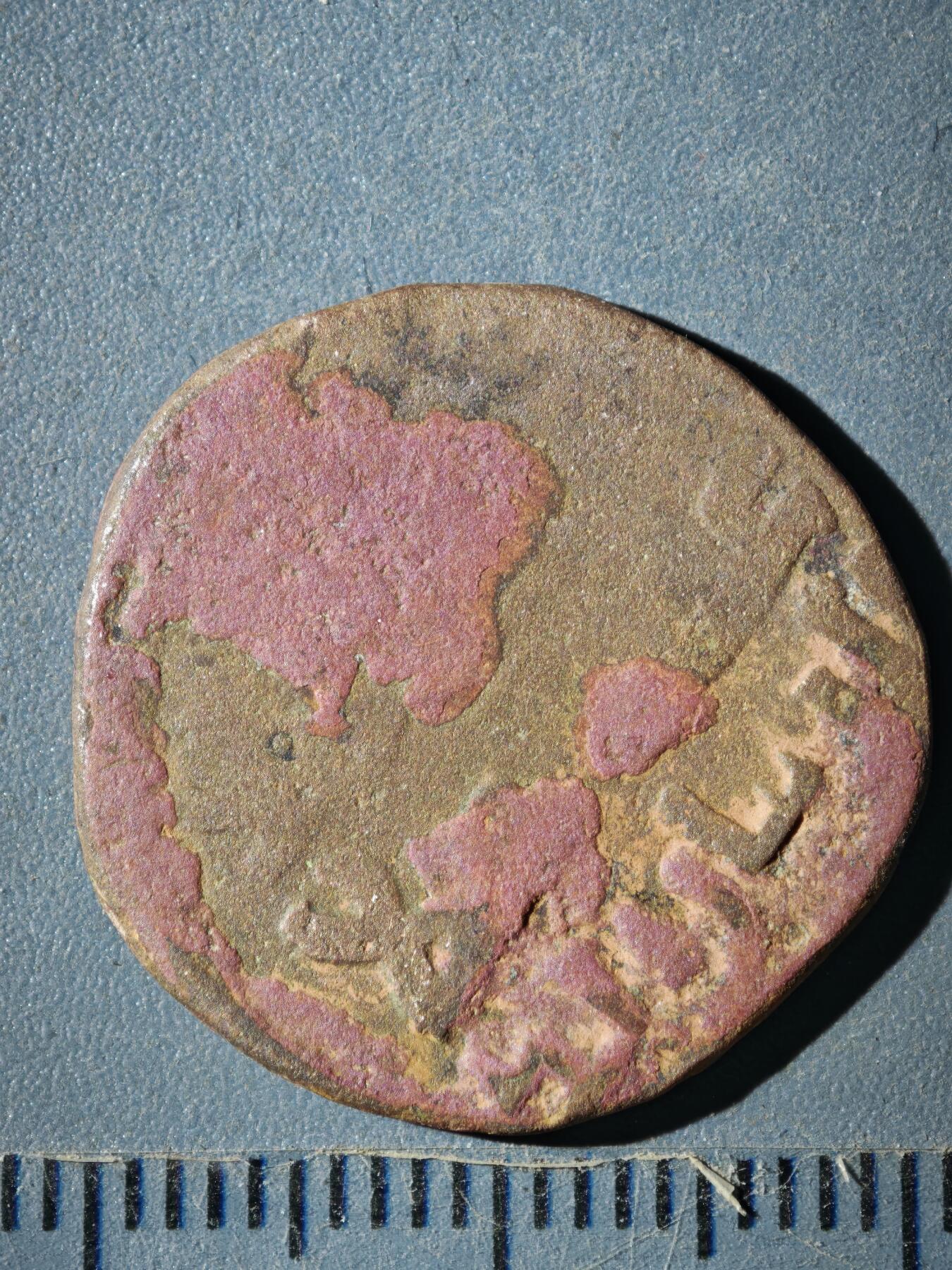 122期新疆红钱粟特钱币丝路钱币专场