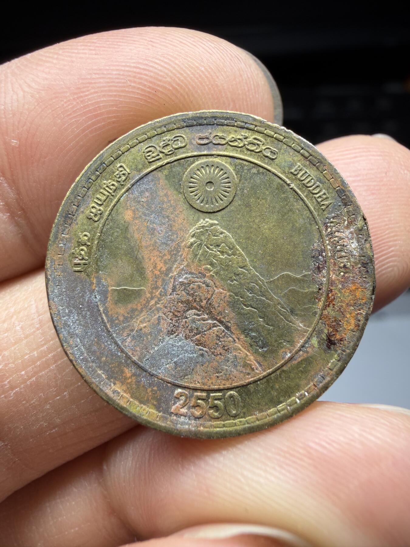 2026年集古藏今外币拍卖第三期-第8场—（总第318拍），可以寄存60天，满160元包邮。