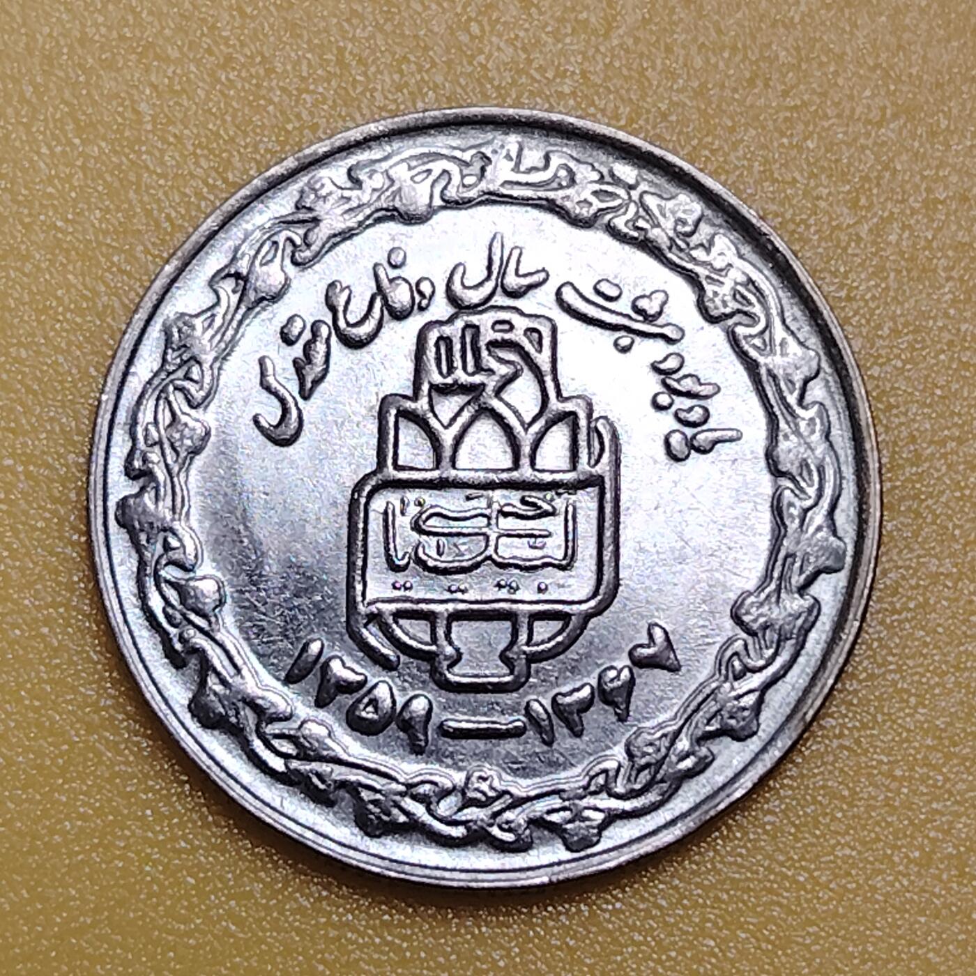 布加迪🐬～世界钱币(上海)🌾第 283 期 /  各国套币和散币