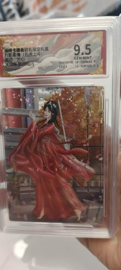 秋原瞳的小店第三十九期（老家的风，每次回去都能心灵得到治愈，吹起曾经童年那个最美好的回忆） - 保粹卡德曼联名限定礼盒9.5分关银屏