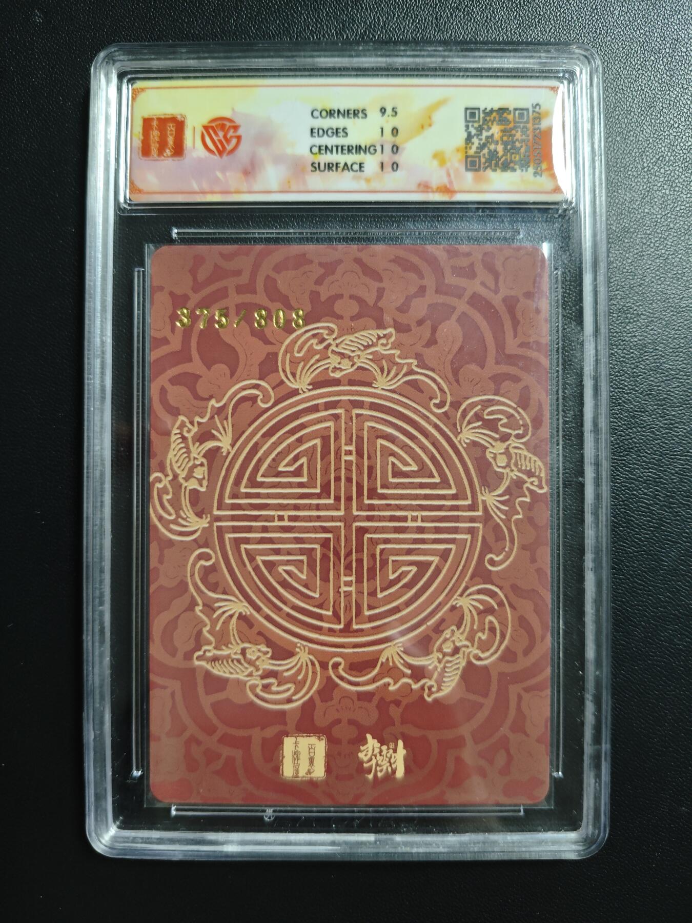 天玑星卡拍第181期《3.26周四截拍》持续收拍收评中 满赠卡需备注