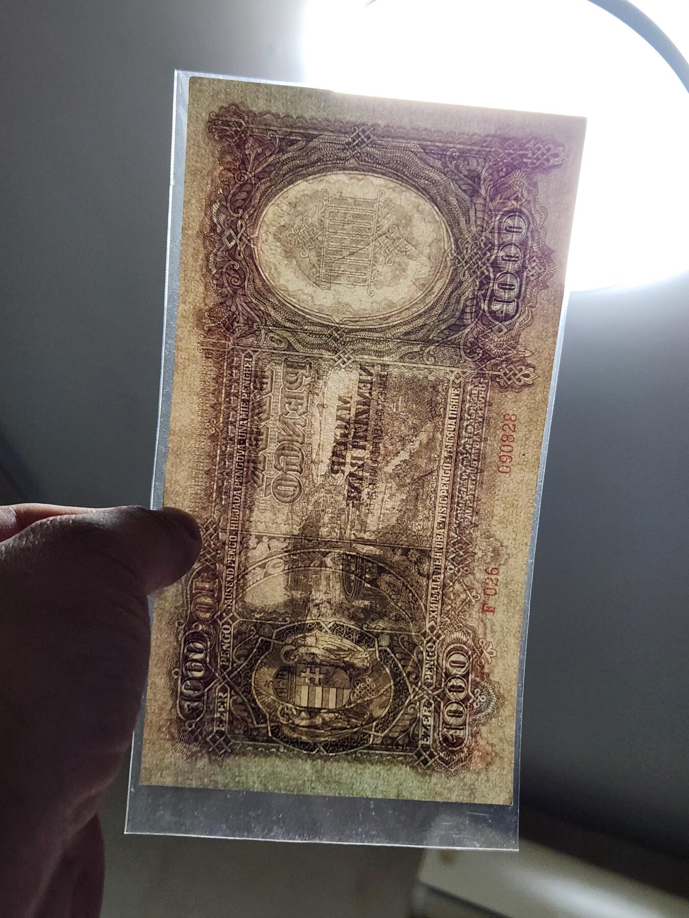 3月25号晚上8点 外国纸币自动截拍第45场 匈牙利 1943年版 1000潘高 大票幅精美 新品几乎全新