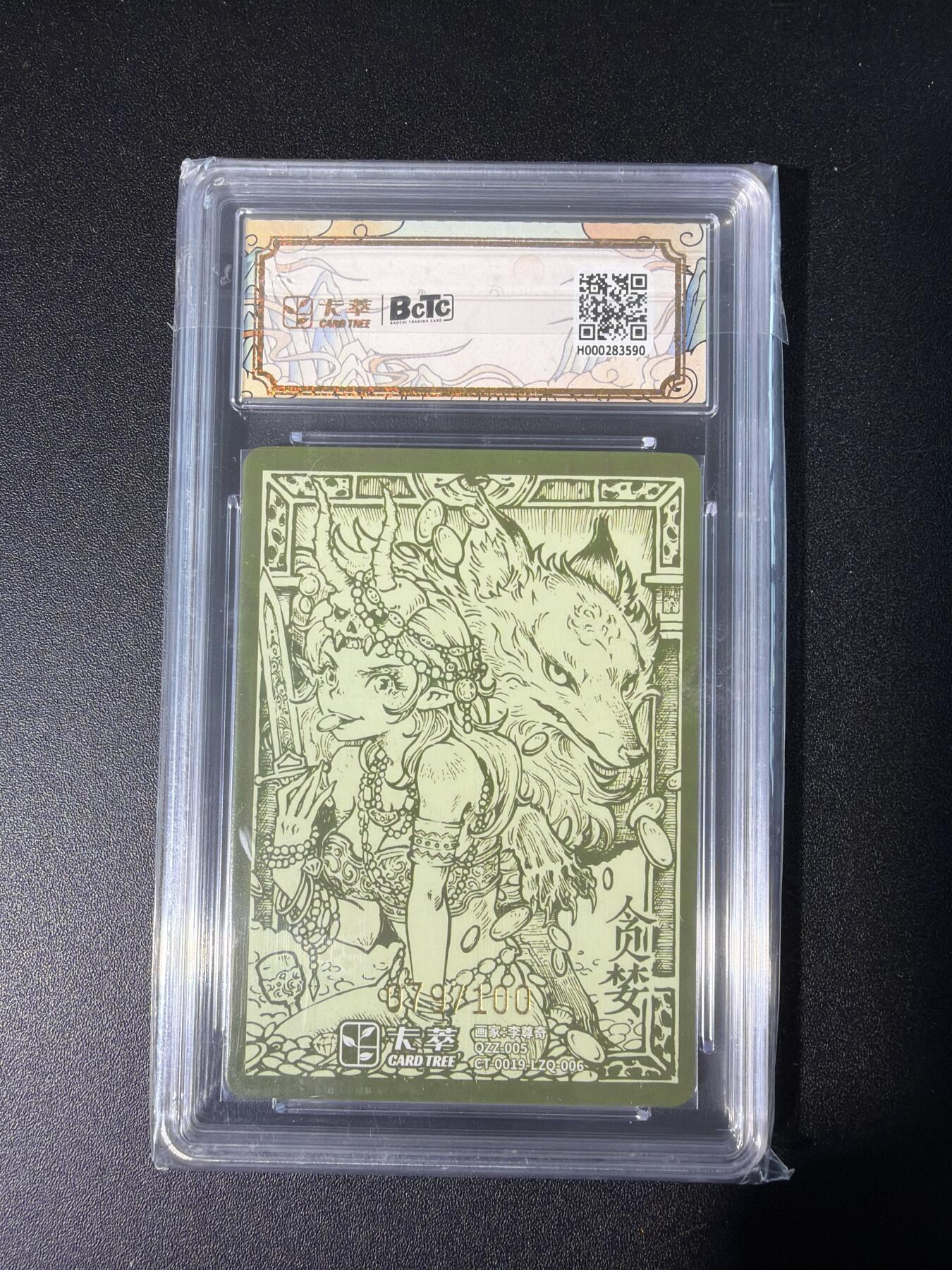 NO.28 好又多金牌大场，每周一站式配齐，方便凑单！（周6晚9点截拍，卖家送拍0抽成！） 【79/100编】卡萃 李尊奇 贪婪 粗闪 10P