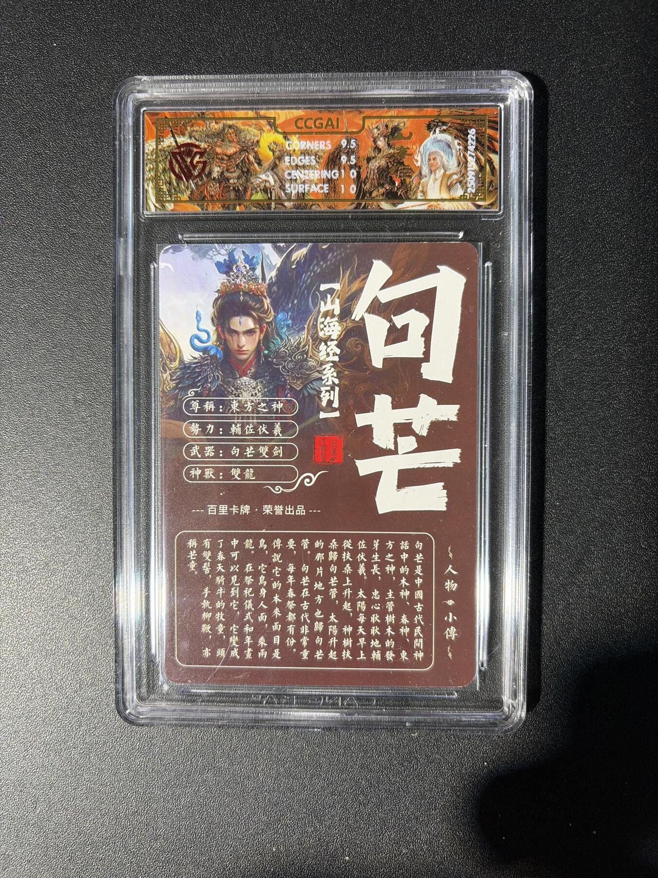 NO.28 好又多金牌大场，每周一站式配齐，方便凑单！（周6晚9点截拍，卖家送拍0抽成！） 百里 山海经 苍之飞鸿 句芒 光刻 10G