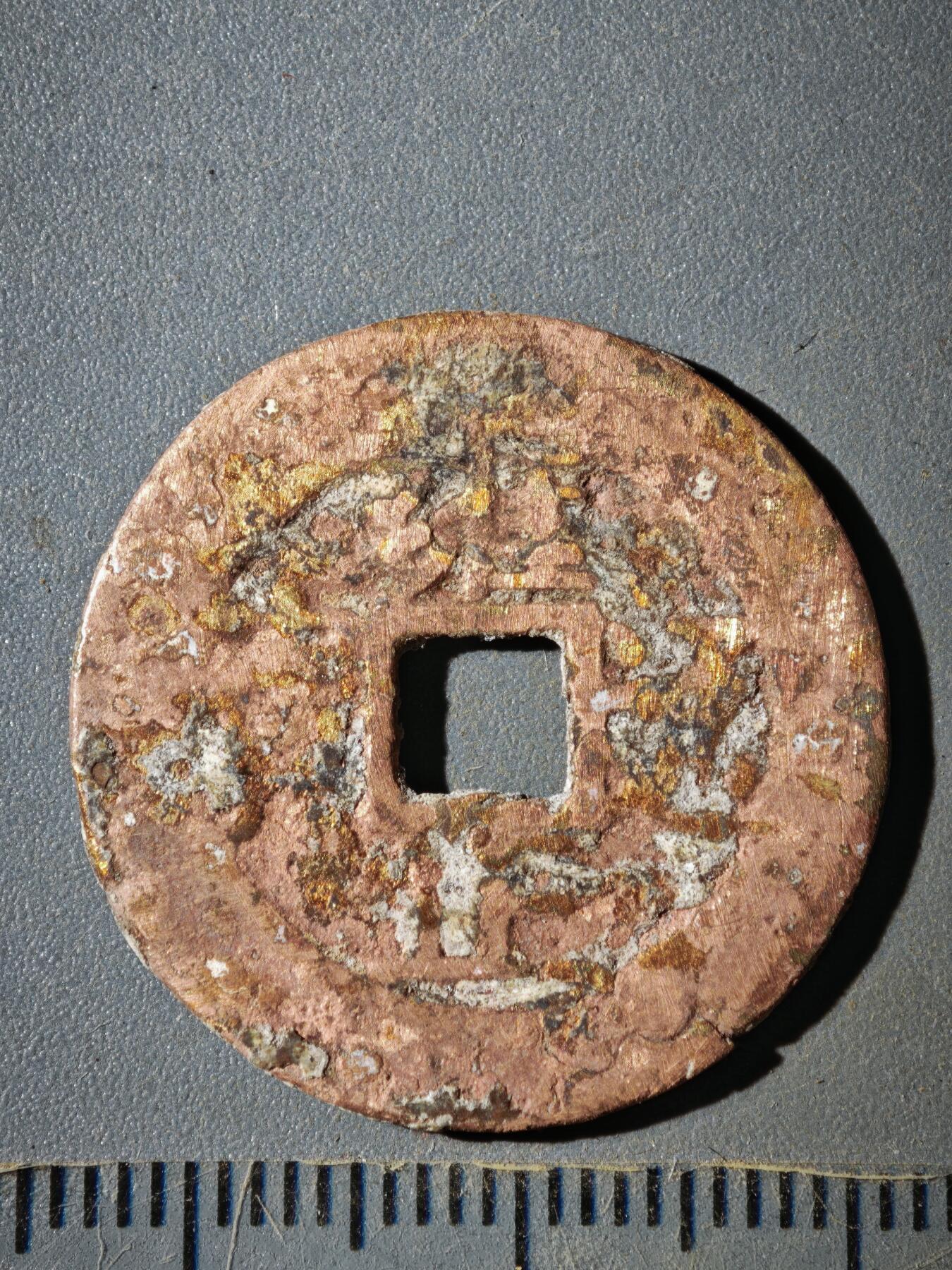 122期新疆红钱粟特钱币丝路钱币专场 A钱币版式