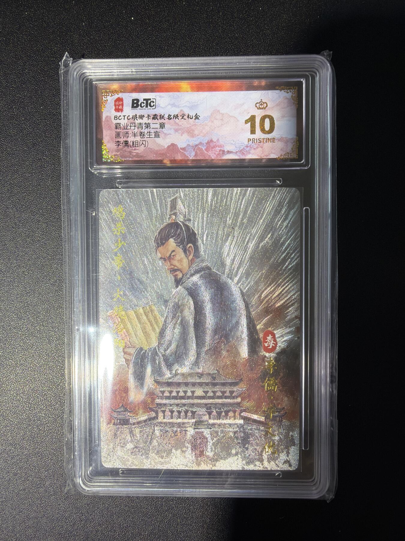 NO.28 好又多金牌大场，每周一站式配齐，方便凑单！（周6晚9点截拍，卖家送拍0抽成！） 【爆金】琅琊卡藏 霸业丹青 半熟生宣 李儒 粗闪