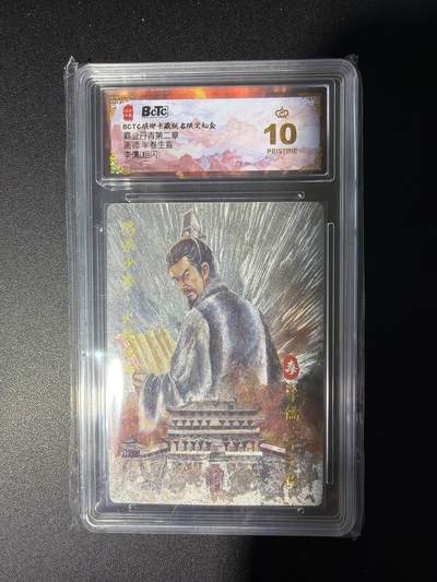 NO.28 好又多金牌大场，每周一站式配齐，方便凑单！（周6晚9点截拍，卖家送拍0抽成！） - 【爆金】琅琊卡藏 霸业丹青 半熟生宣 李儒 粗闪