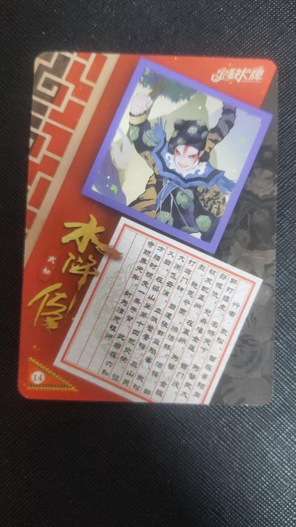 【持续收拍品】-琦卡当当铺～第38期★★~支持寄存★★~【9点40结束】扫码加群抽[包邮券]~