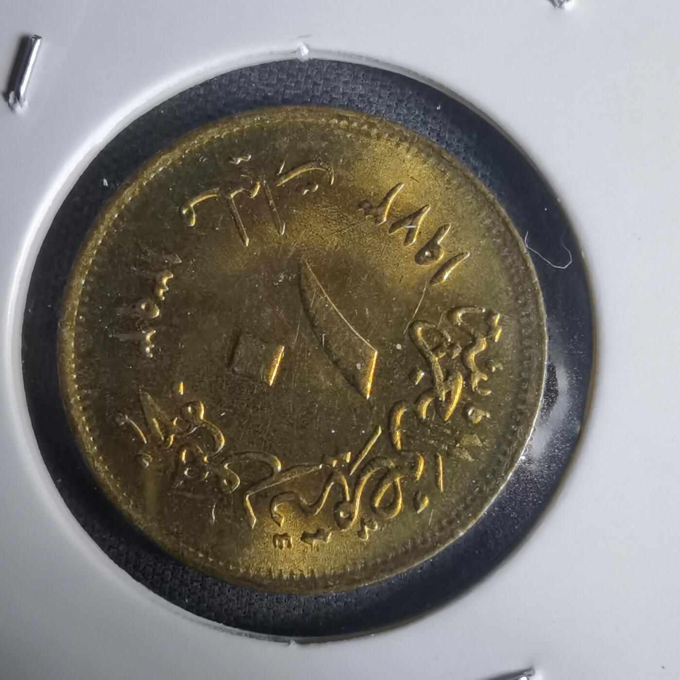 沼泽如烟--第1030场 埃及