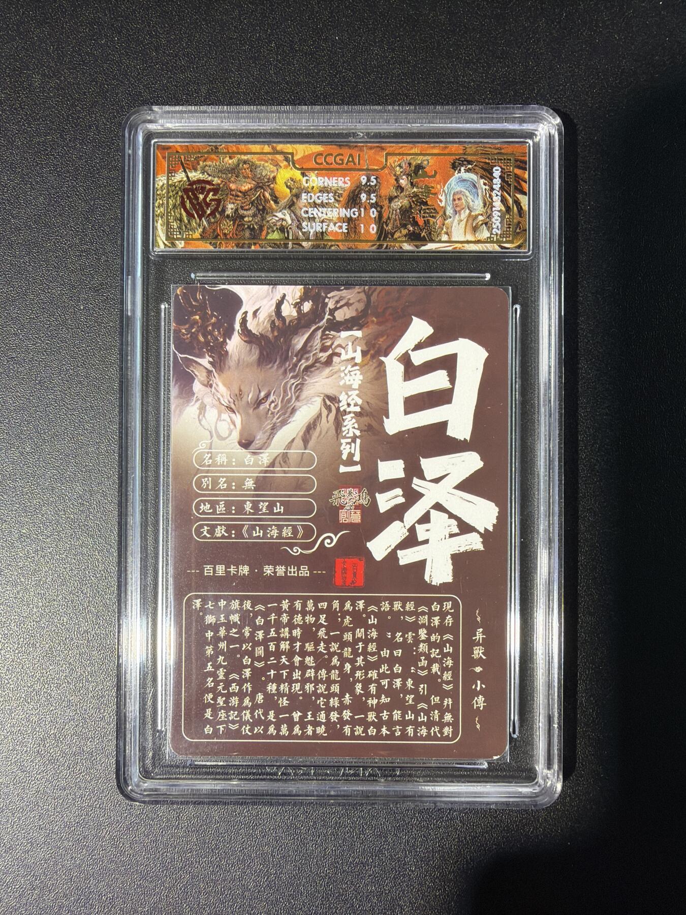 NO.28 好又多金牌大场，每周一站式配齐，方便凑单！（周6晚9点截拍，卖家送拍0抽成！） 百里 山海经 苍之飞鸿 白泽 光刻 10G