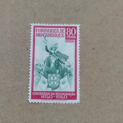 PCAI钱币  25-787  纸币邮票证章古钱铜元小专场 - 法属殖民地邮票