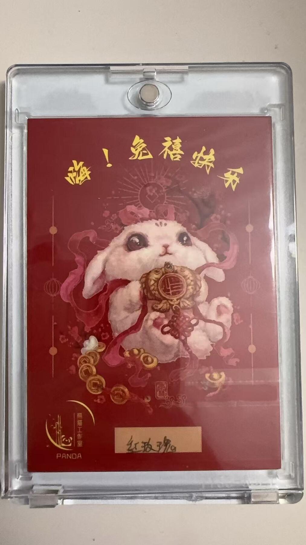 寸草不生拍卖 蛇年第一期 红玫瑰手绘 十分精美