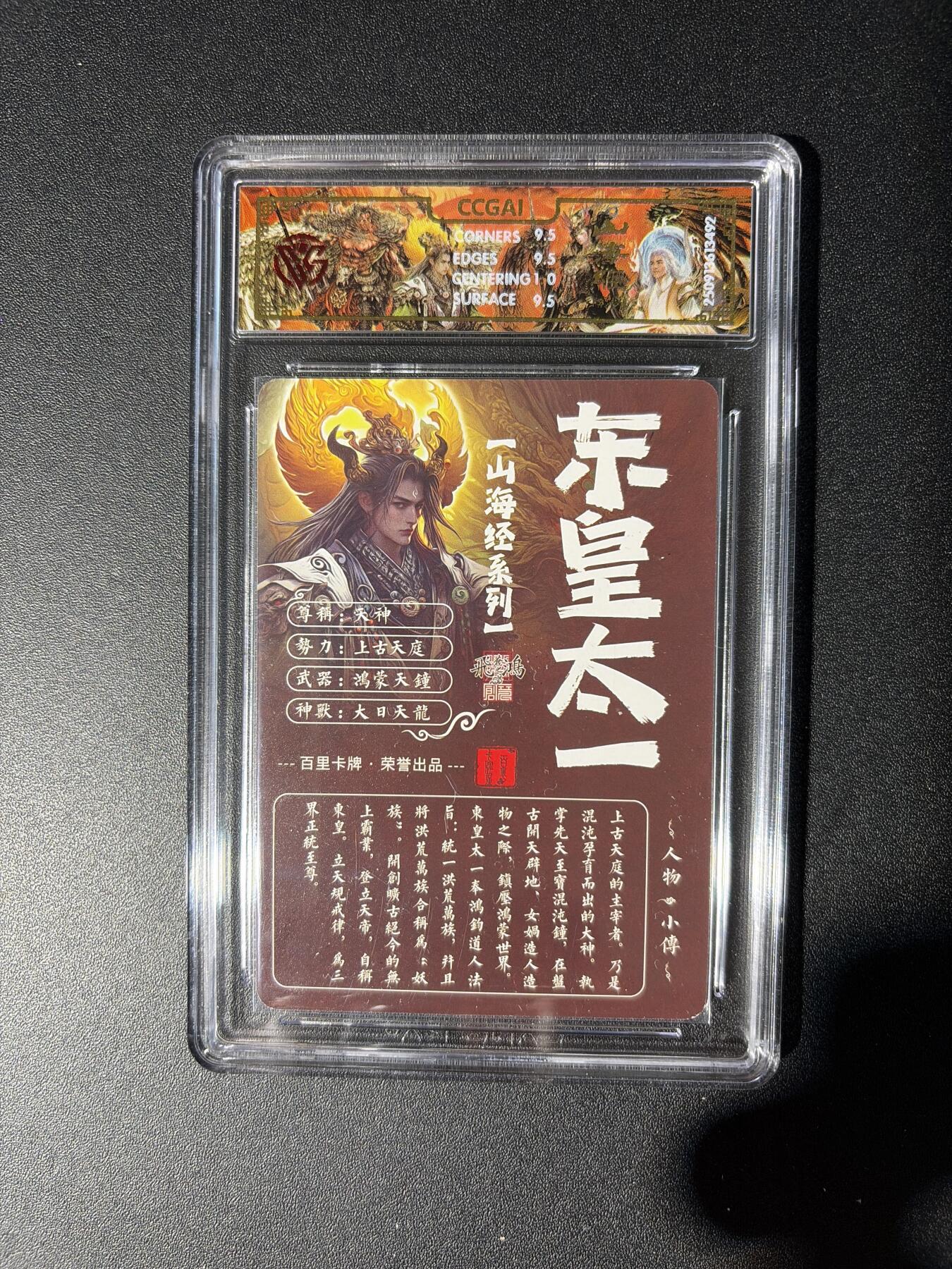 NO.28 好又多金牌大场，每周一站式配齐，方便凑单！（周6晚9点截拍，卖家送拍0抽成！） 百里 山海经 苍之飞鸿 东皇太一 光刻 10G