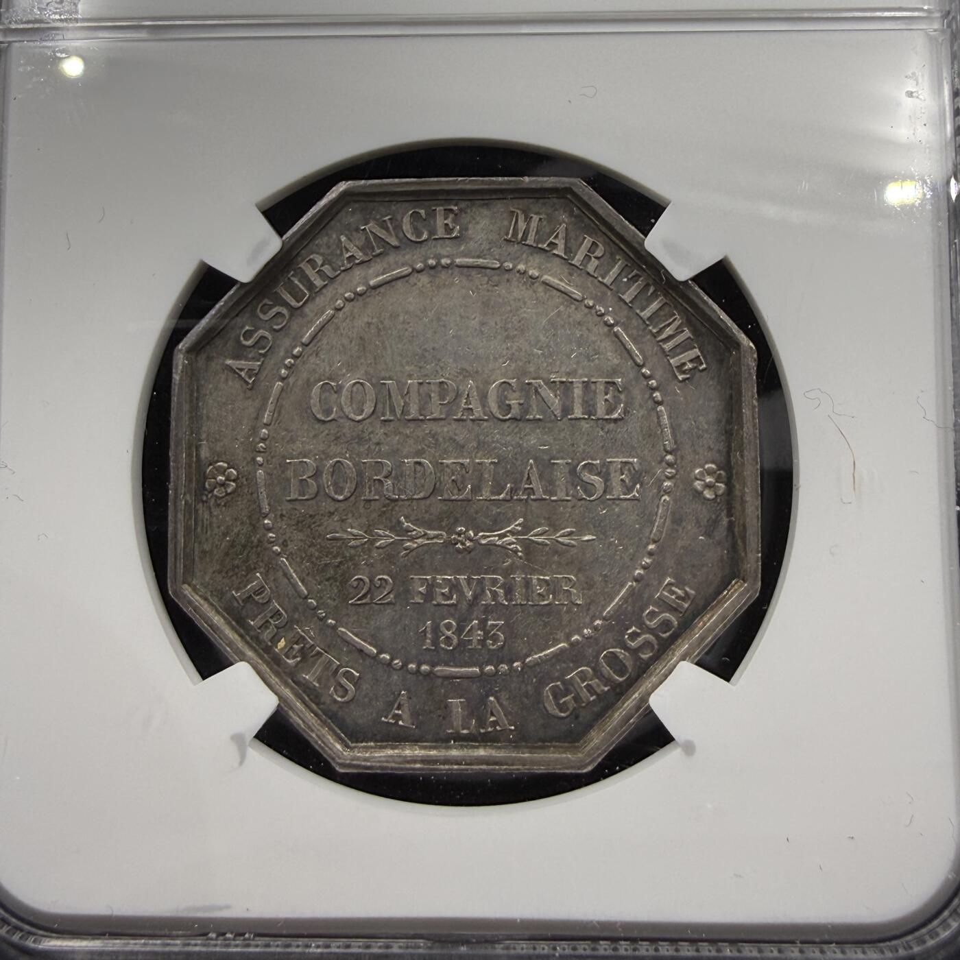 「木头集藏」“春启藏心”——章牌精品专场 1843年法国波尔多海上保险公司八角银章，MS 61 ，直径：32 mm，背面法语：波尔多海上保险公司，船舶抵押贷款，1843年2月22日。很少见八角！