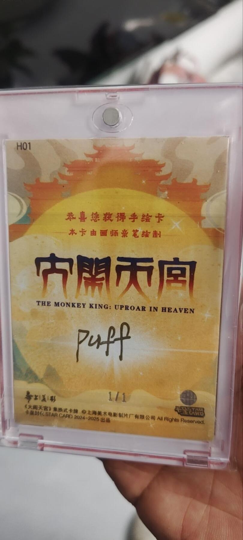 秋原瞳的小店第三十九期（老家的风，每次回去都能心灵得到治愈，吹起曾经童年那个最美好的回忆）