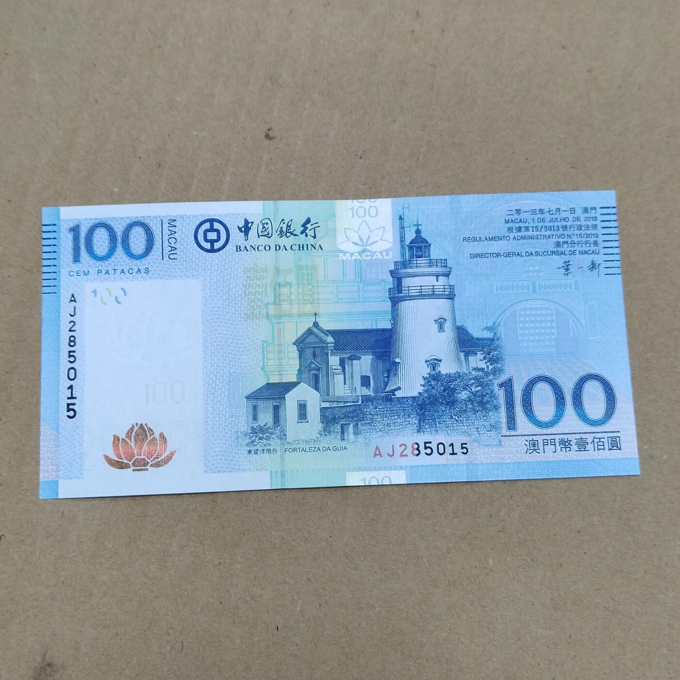 PCAI钱币  24-786  纸币邮票证章古钱铜元小专场