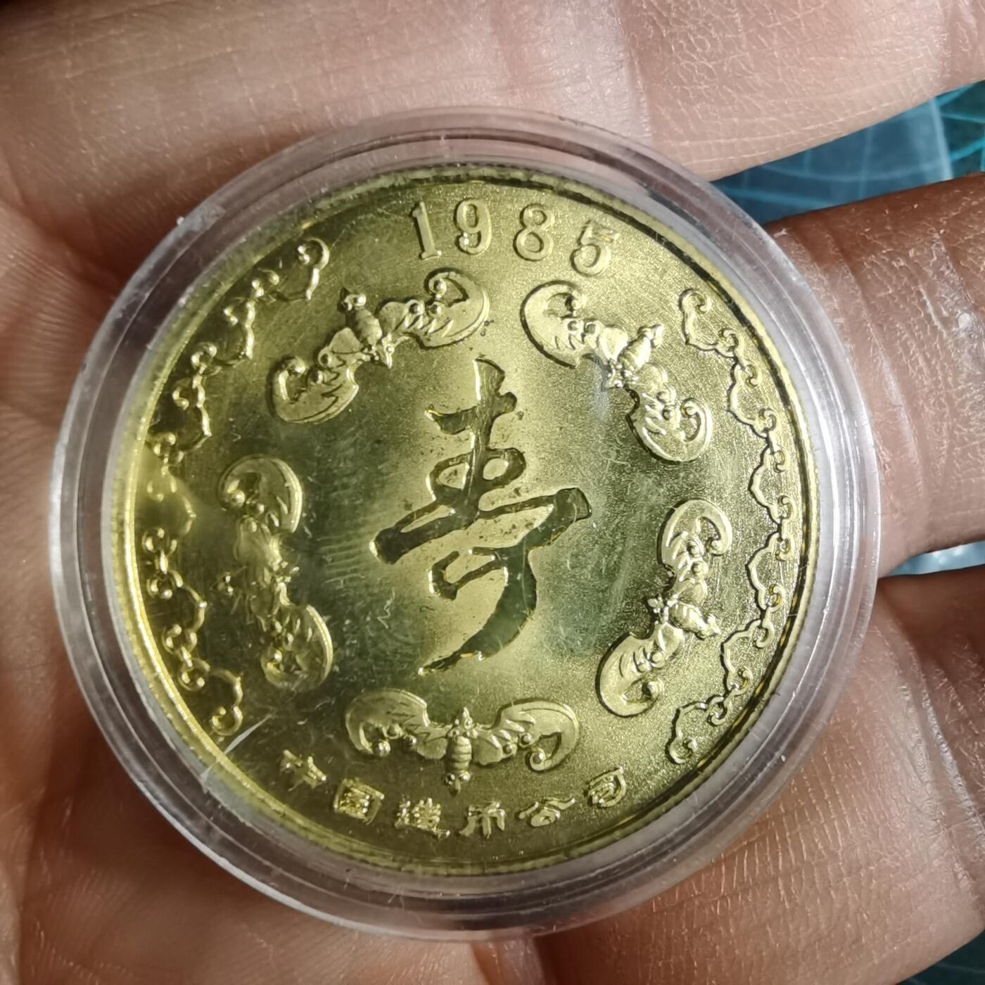 沼泽如烟--第1033场 1985年生肖牛