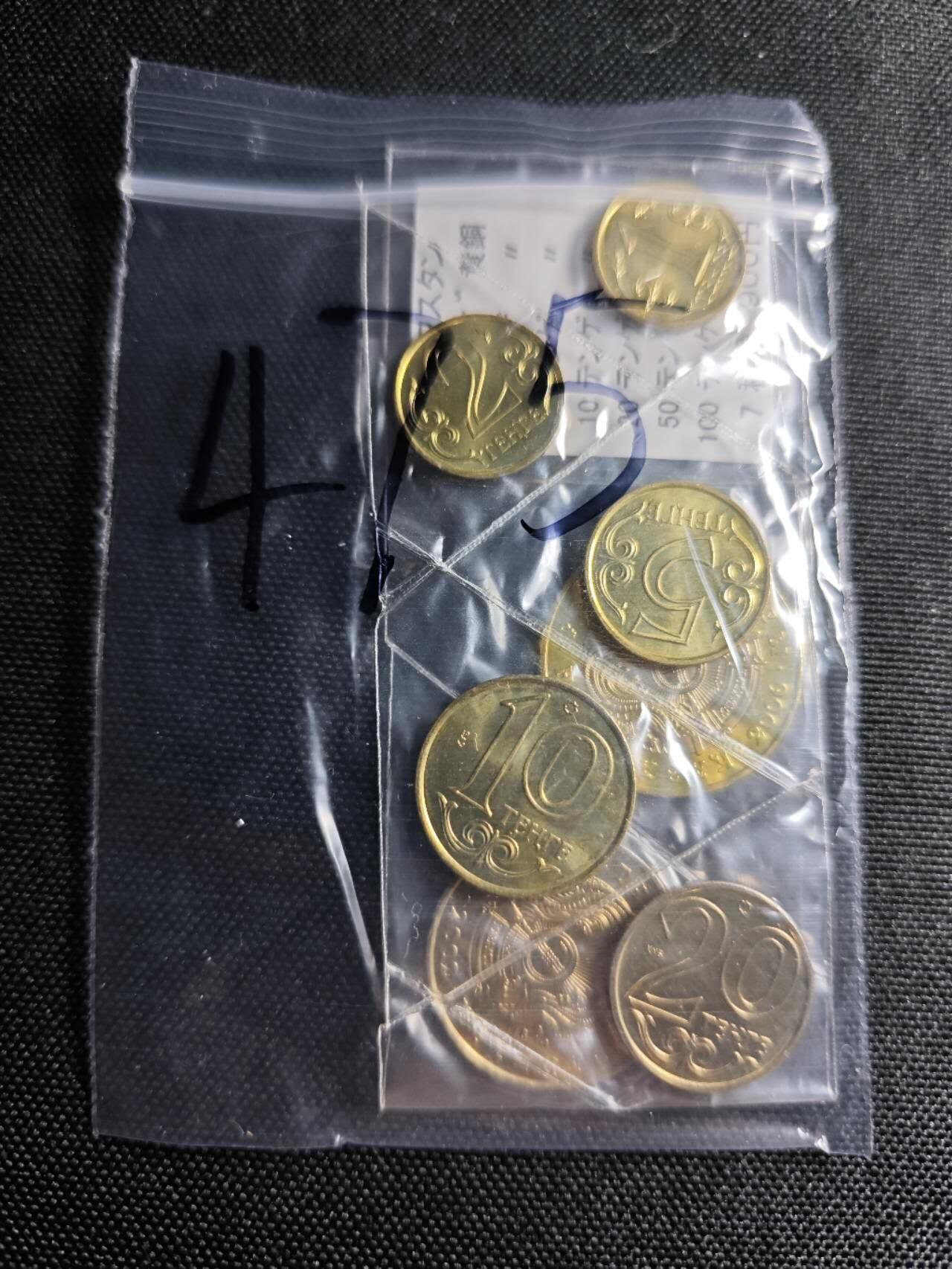 KK钱币收藏小铺   套币专场 2月预留时间 周末发货  哈萨克斯坦大小面值一组