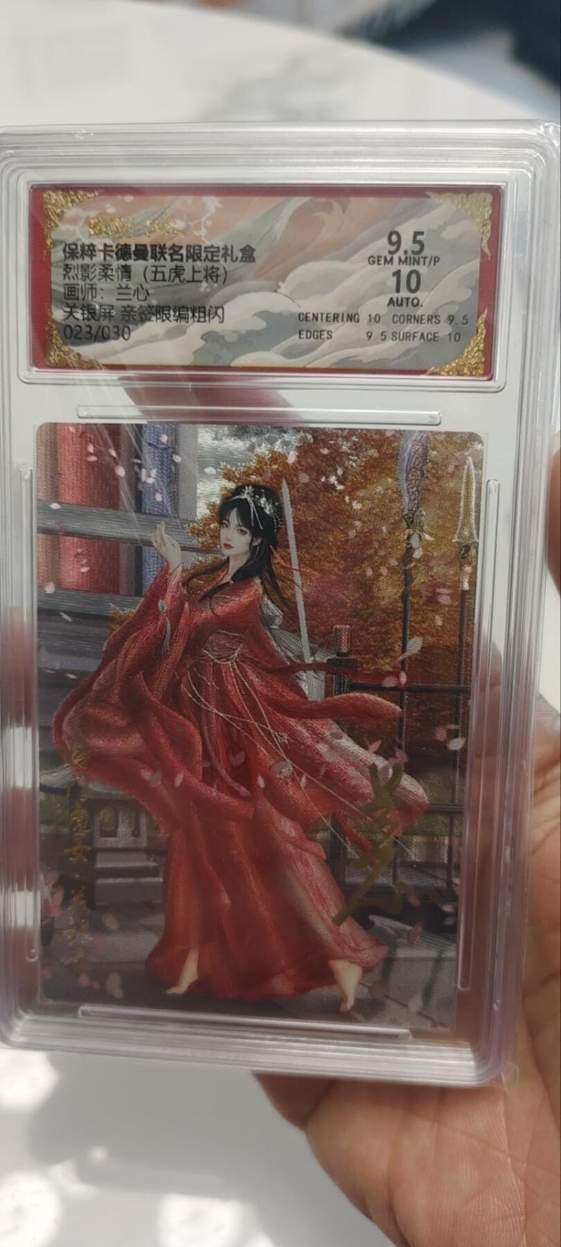 秋原瞳的小店第三十九期（老家的风，每次回去都能心灵得到治愈，吹起曾经童年那个最美好的回忆）