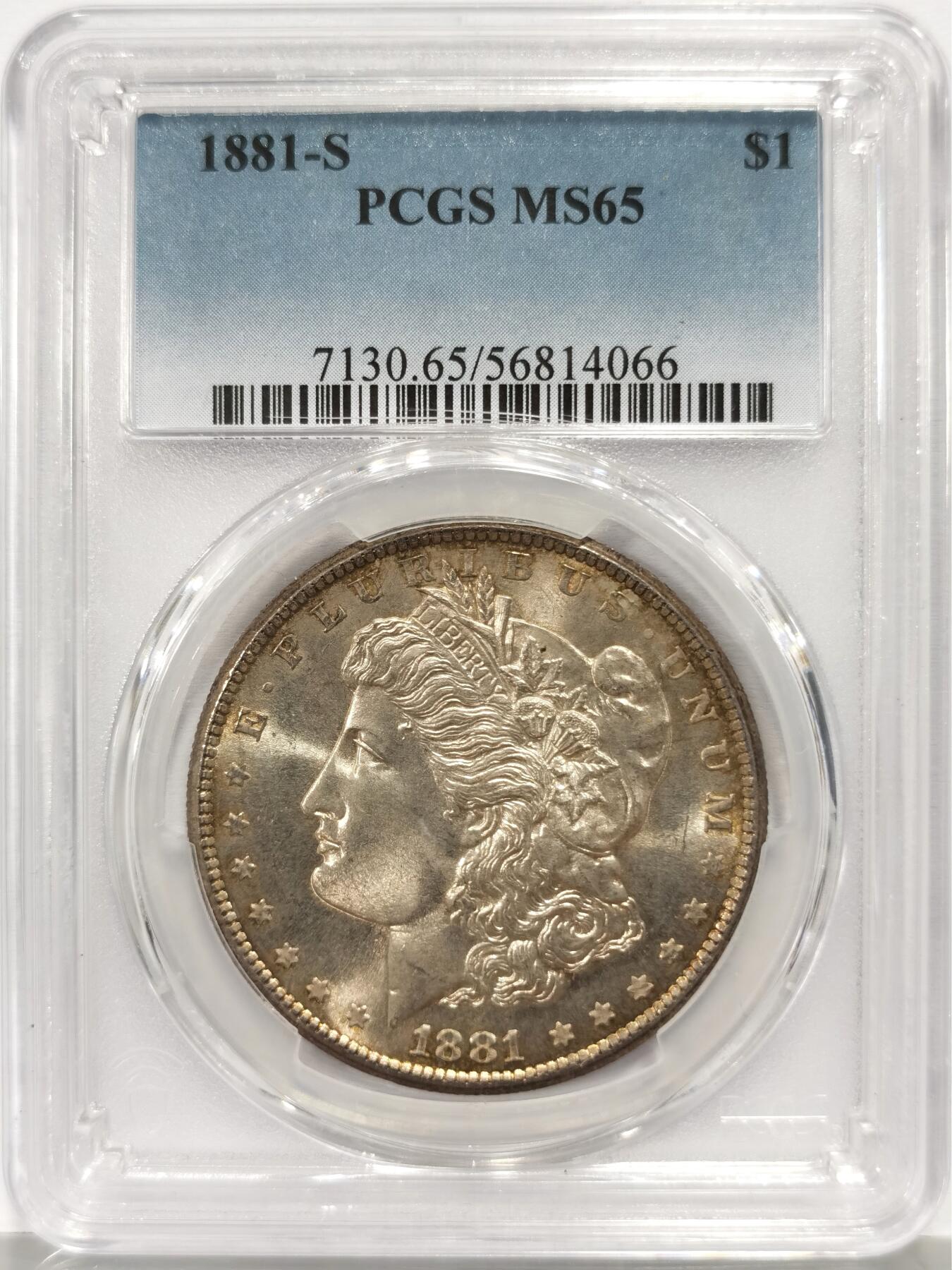 博洋堂“芳菲春韵”3月精品大拍专场暨第166期（全场包邮） PCGS MS65 美国1881年S版摩根银币，迷人香槟彩