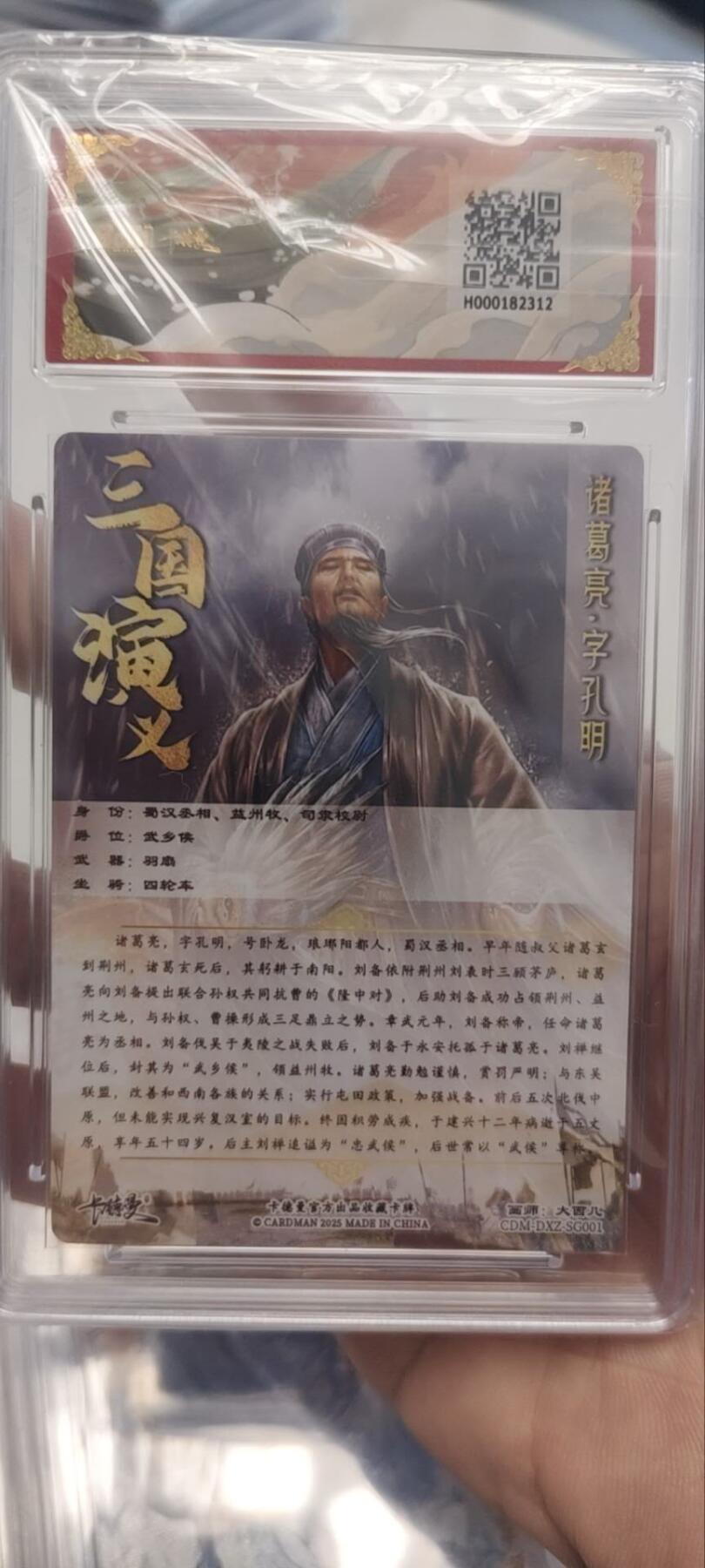 秋原瞳的小店第三十九期（老家的风，每次回去都能心灵得到治愈，吹起曾经童年那个最美好的回忆）