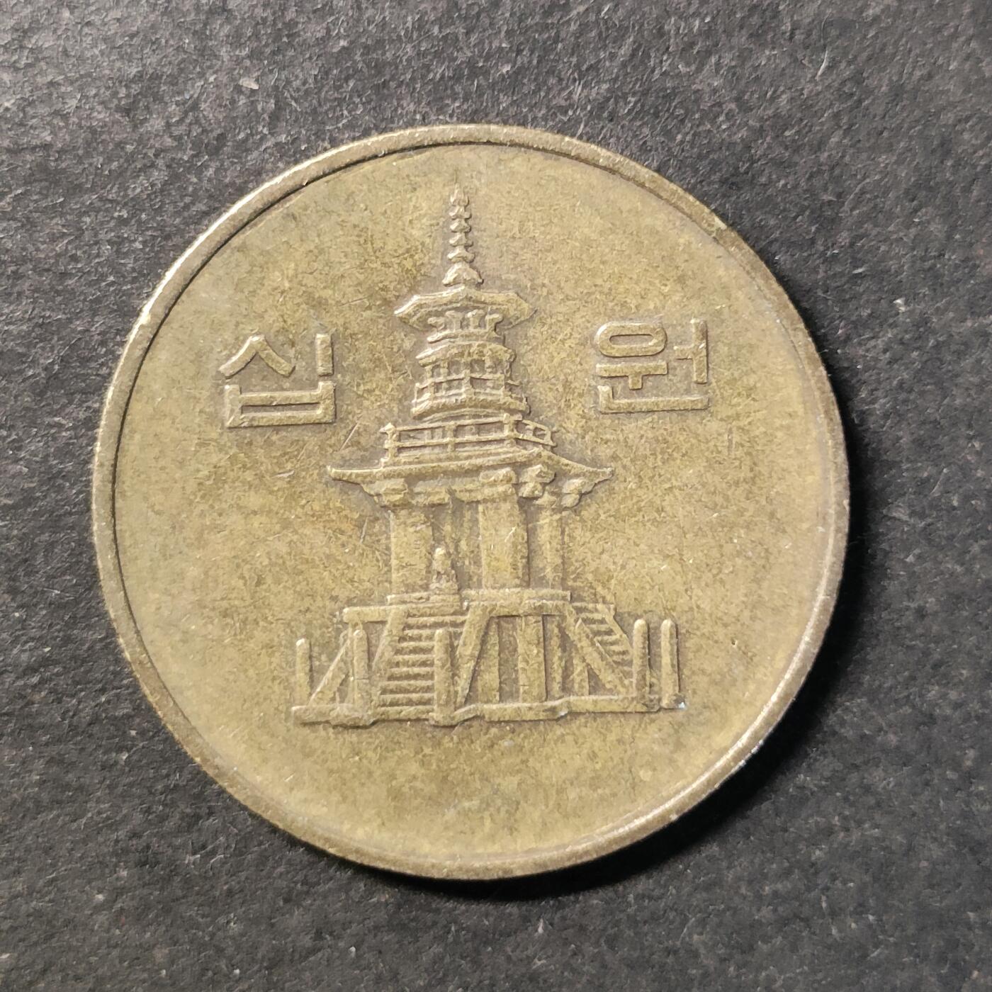 嘉禾收藏    【第496期】            无佣金、可寄存、满30元包邮 币一枚