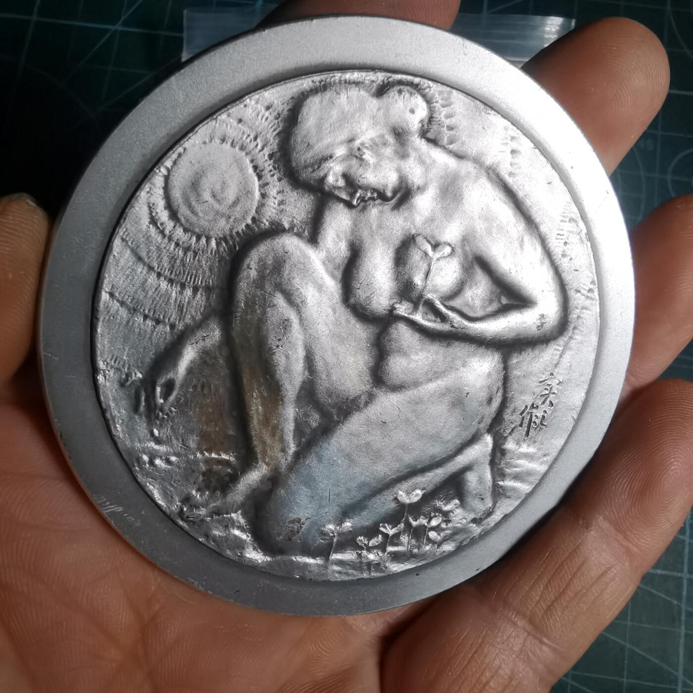 沼泽如烟--第1033场 平成二十年纪念章