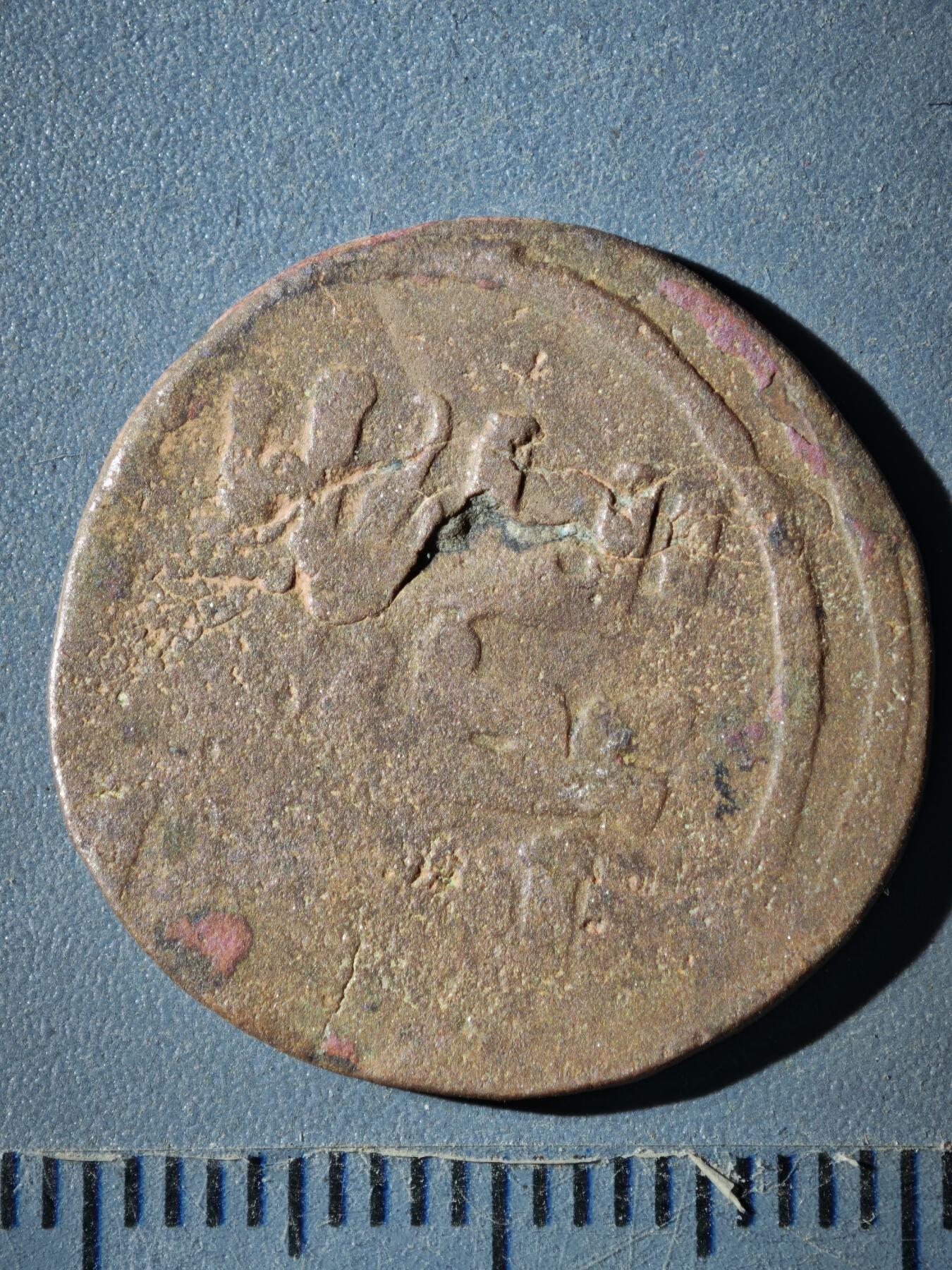 122期新疆红钱粟特钱币丝路钱币专场