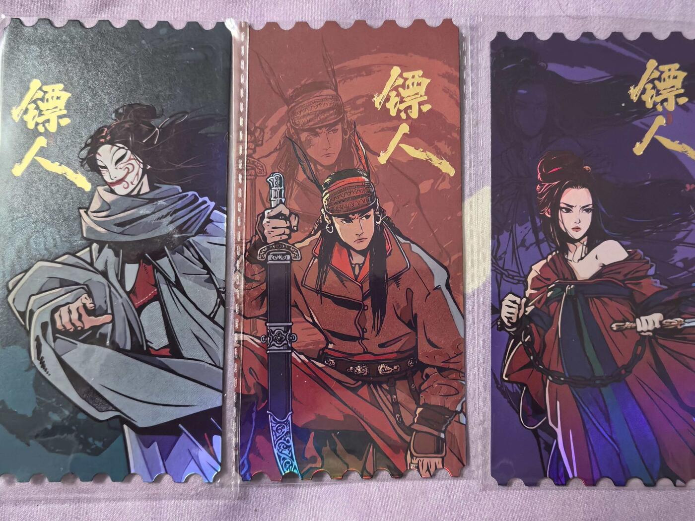 牌易阁 第一期（持续收拍，送拍联系我哦） 【塑封】电影镖人官方票根非常精美封面人物/知世郎/和伊玄/燕子娘