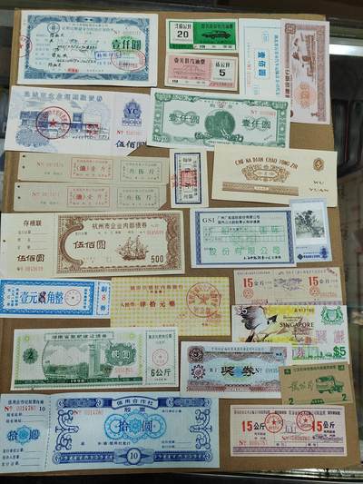 PCAI钱币  25-787  纸币邮票证章古钱铜元小专场 - 中国各时期的票据一组