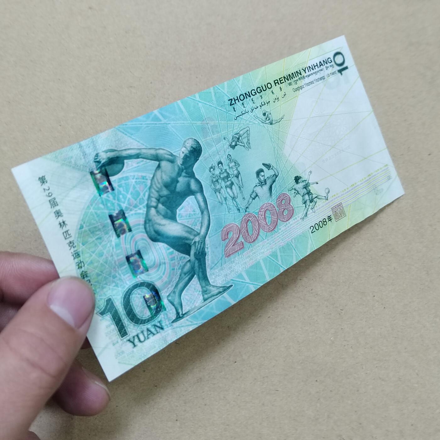 PCAI钱币  25-787  纸币邮票证章古钱铜元小专场