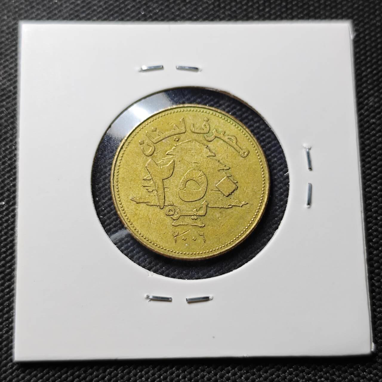 KK钱币收藏小铺  第406期 2月预留时间 周末发货  伊朗250里亚尔