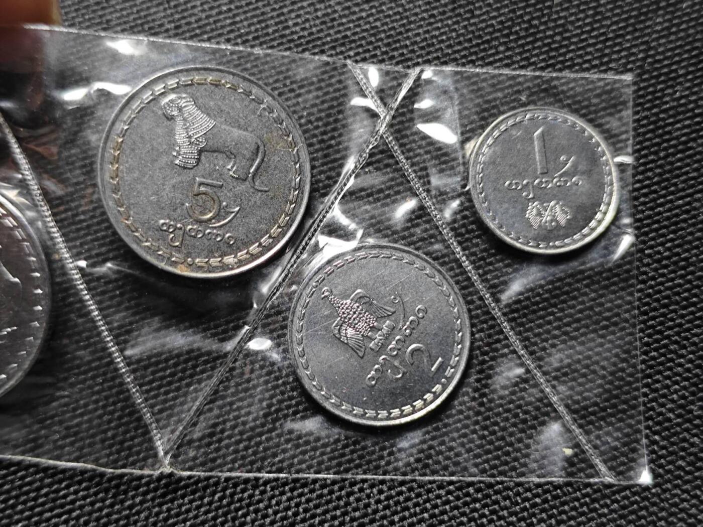 KK钱币收藏小铺   套币专场 2月预留时间 周末发货  格鲁吉亚大小面值一组