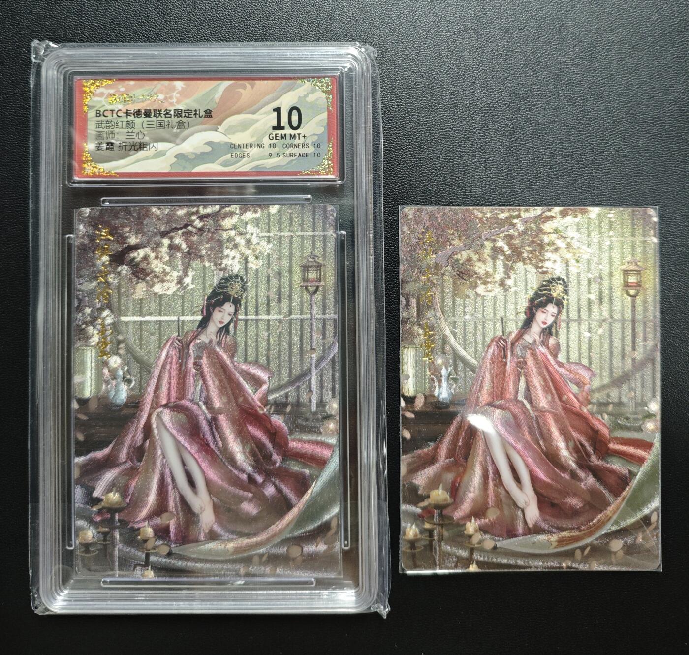 天玑星卡拍第181期《3.26周四截拍》持续收拍收评中 满赠卡需备注