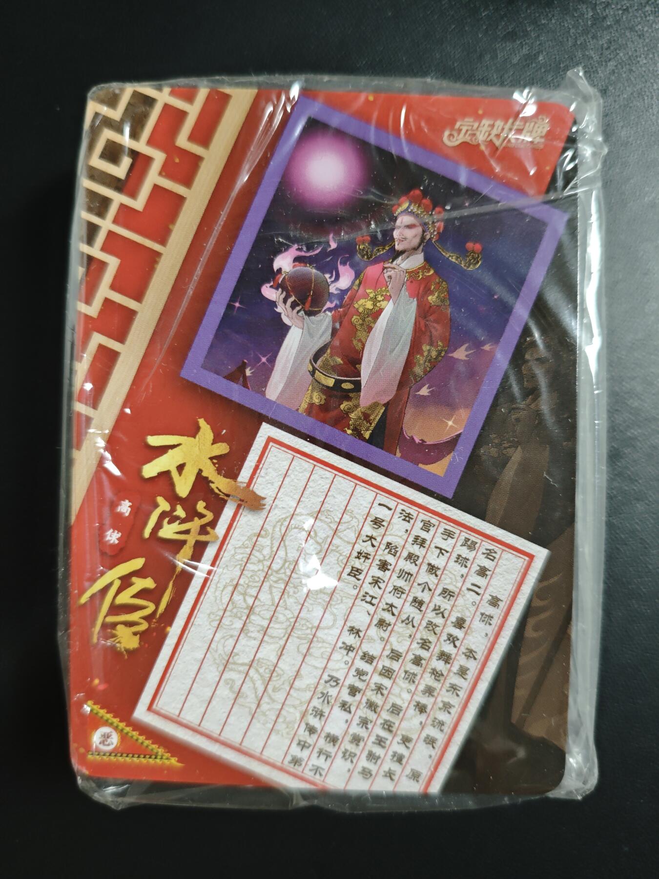 天玑星卡拍第181期《3.26周四截拍》持续收拍收评中 满赠卡需备注