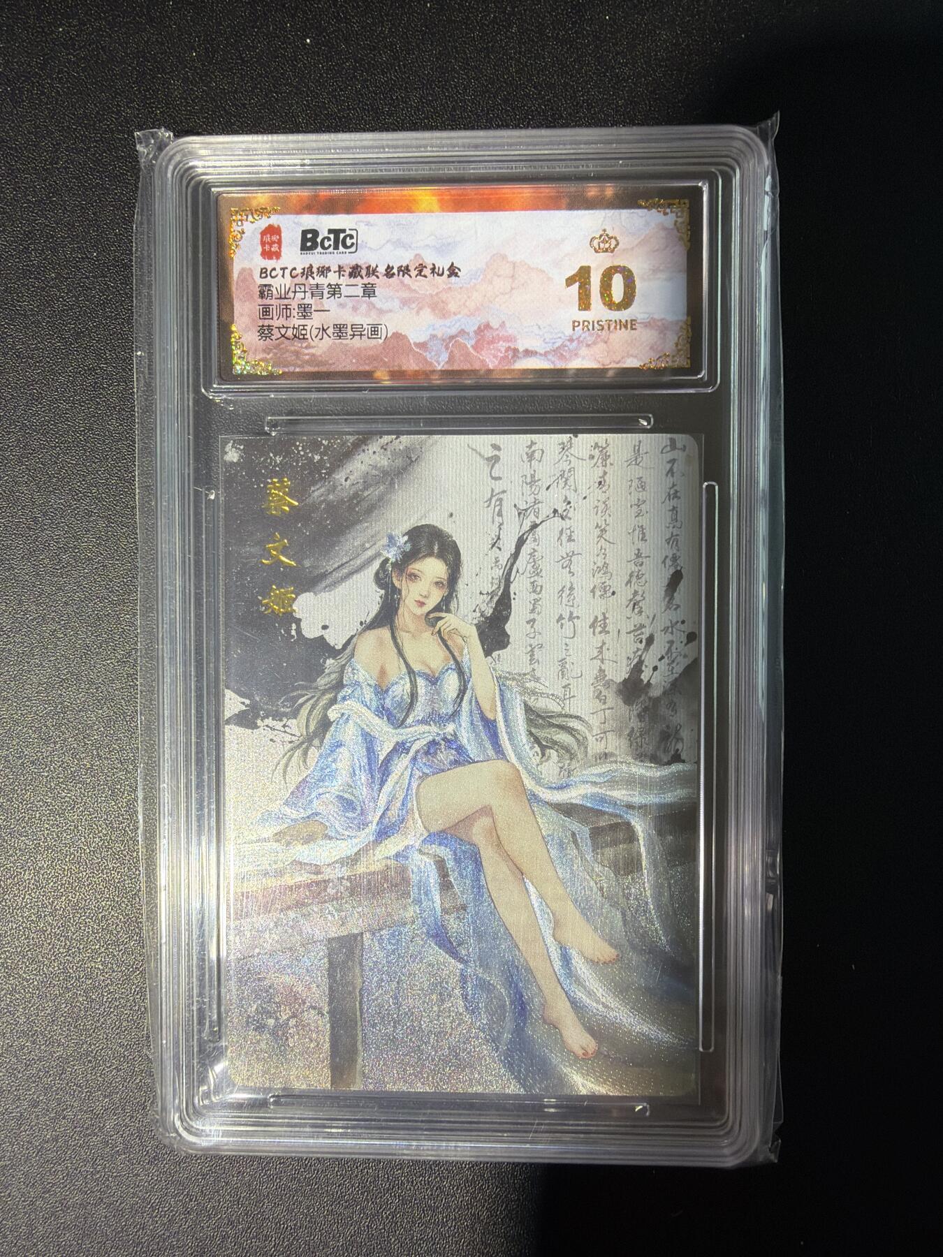 NO.28 好又多金牌大场，每周一站式配齐，方便凑单！（周6晚9点截拍，卖家送拍0抽成！） 【爆金】琅琊卡藏 霸业丹青 墨一 蔡文姬 水墨异画