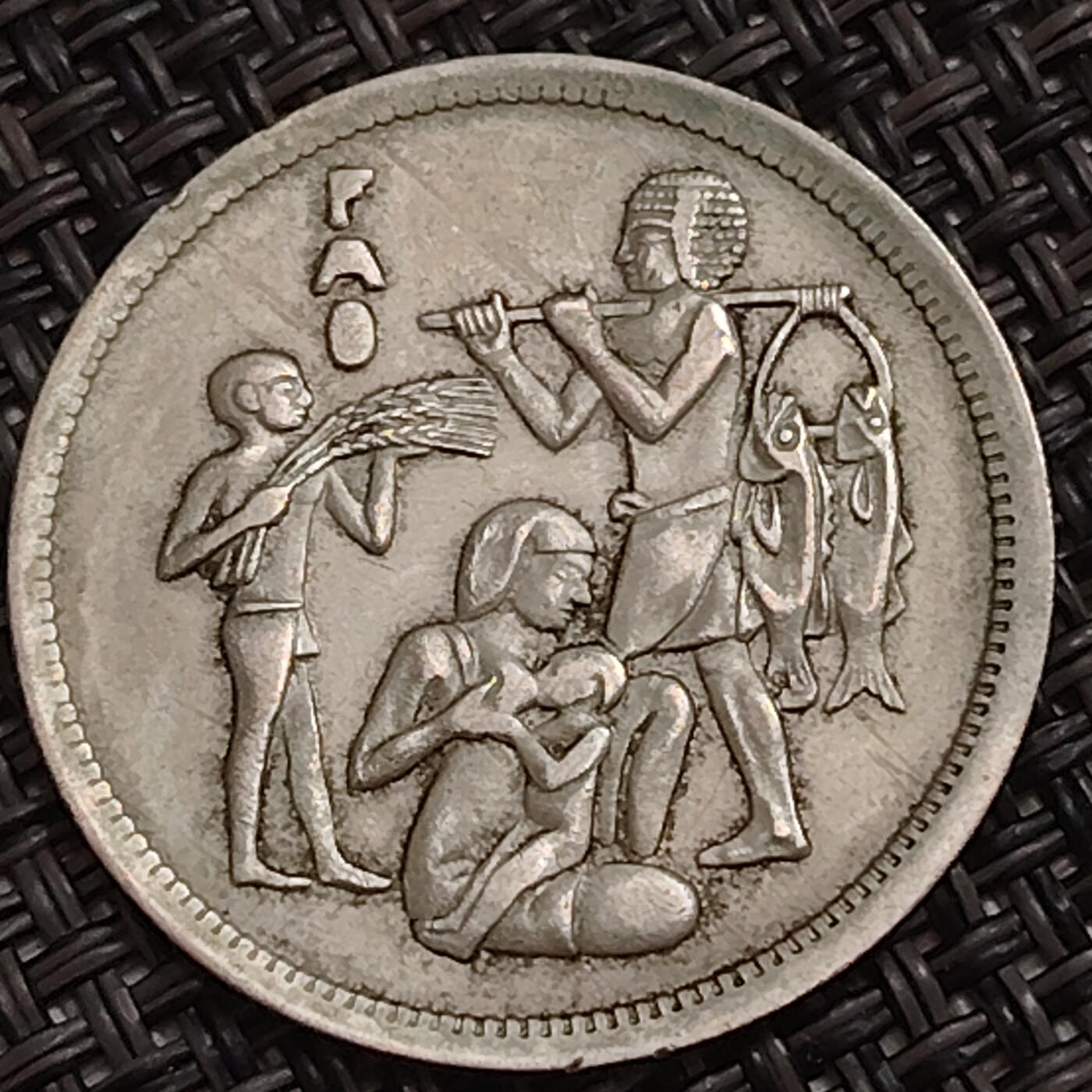 布加迪🐬～世界钱币(上海)🌾第 283 期 /  各国套币和散币 埃及🇪🇬