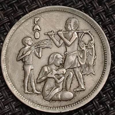 布加迪🐬～世界钱币(上海)🌾第 283 期 /  各国套币和散币 - 埃及🇪🇬 1975年 10皮阿斯特 FAO粮农组织纪念铜镍币27mm